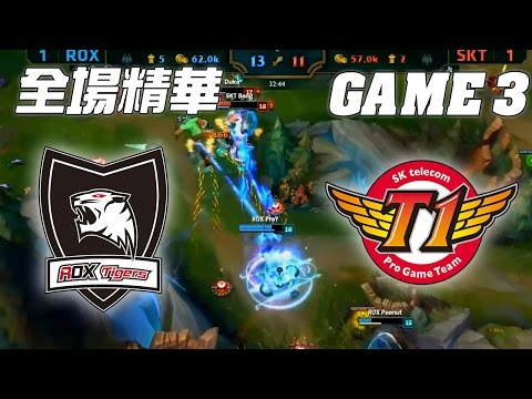 ROX vs SKT PraY艾希團戰超極限操作！ | 《LOL》2016 世界大賽 | 四強淘汰賽 W4D1 精華 Highlights