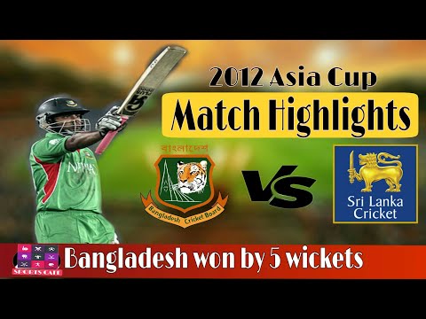 Bangladesh vs Sri Lanka Match Highlights | Asia cup 2012 | Dhaka | Bangladesh |