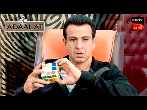 Adaalat | আদালত | Ep 394 | 9 Feb 2026 | Full Episode