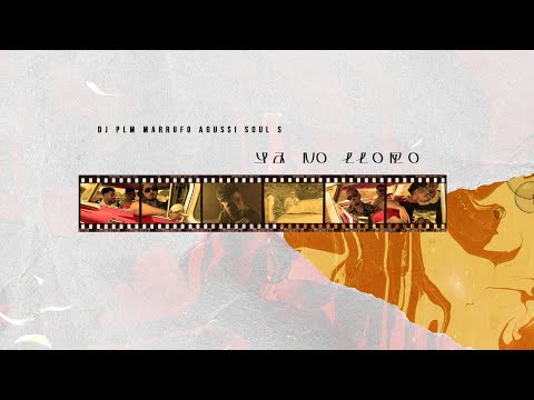 DJ PLM · MARRUFO · AGUSSI · SOUL S - YA NO LLORO