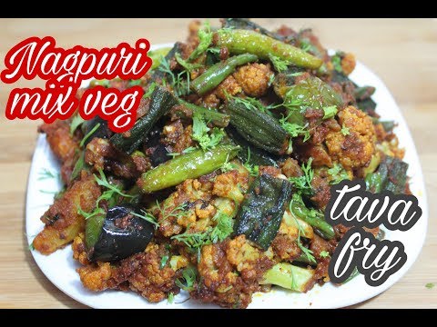 download lagu mp3 mp4 Tava Fry Vegetables Recipe, download lagu Tava Fry Vegetables Recipe gratis, unduh video klip Tava Fry Vegetables Recipe