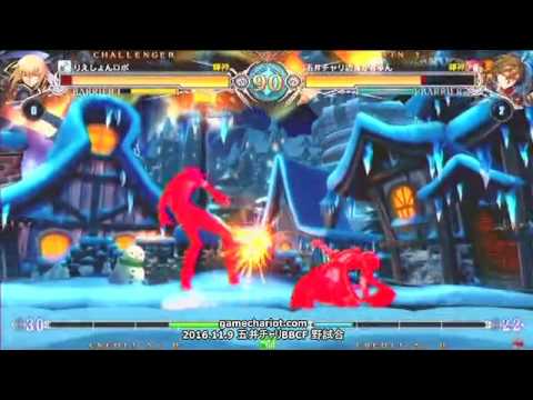 【五井チャリ】1109BBCF ゆった(JI) VS かきゅん(NA)pu