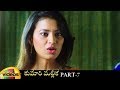Kumari Mallika Telugu Full Movie Roopa Ranjan Shetty Telugu HD Full Movies Part 7