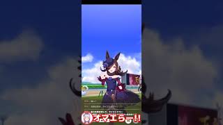 【ウマ娘】次のレースを観るマックイーンとゴルシと…