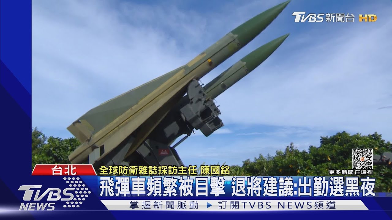 震撼！愛國者飛彈車「戰術機動」深夜現身街頭