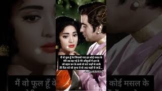 Download lagu jise tu qabool kar le #oldisgold #youtubeshort #vyjayanthimala #dileepkumar #saidsong mp3 Download lagu jise tu qabool kar le #oldisgold #youtubeshort #vyjayanthimala #dileepkumar #saidsong mp3