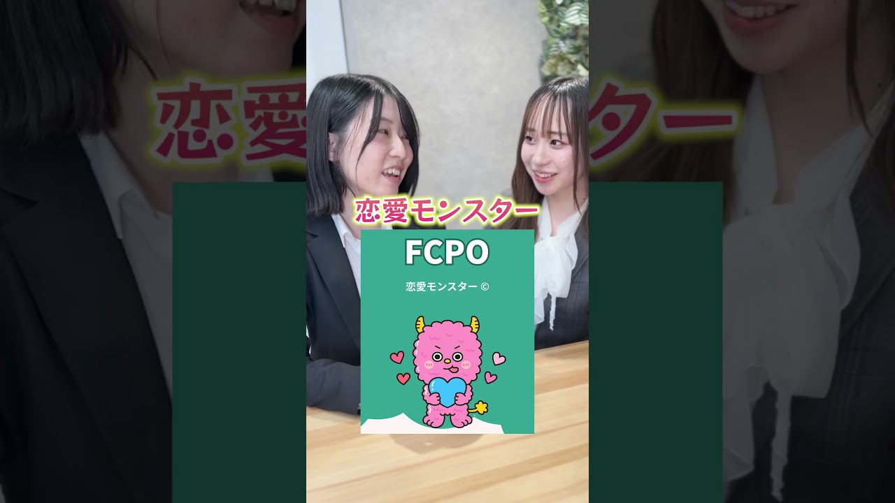 ラブタイプ診断やってみた！恋愛モンスターな先輩♡