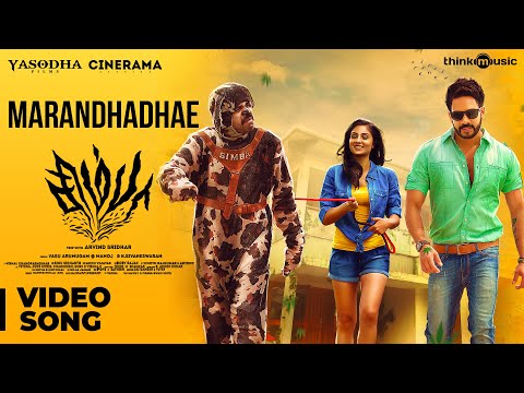 Simba Songs | Marandhadhae Video Song | Bharath | Anirudh | Vishal Chandrashekhar | Aravind Sridhar