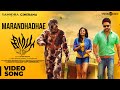 Simba Songs Marandhadhae Video Song Bharath Anirudh Vishal Chandrashekhar Aravind Sridhar