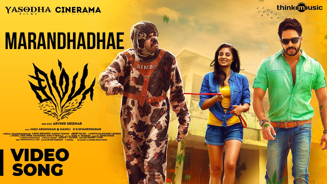 Marandhadhae Song Lyrics | Simba | Anirudh Ravichander