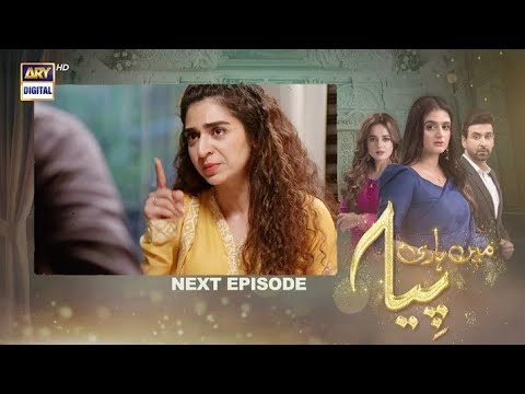 Mere Apne Episode 26 Promo | Mere Apne Episode 26 Teaser