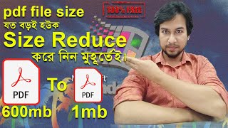 How To Reduce pdf file size Without Losing Quality | |  How to compress pdf file size