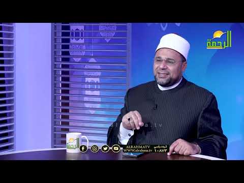 اسم الله الولي في رحاب الأزهر فضيلة الشيخ محمود الأبيدى