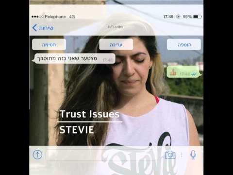 Stevie - Trust Issues