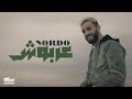 Nordo - 3arbouch | عربوش (Clip Officiel)