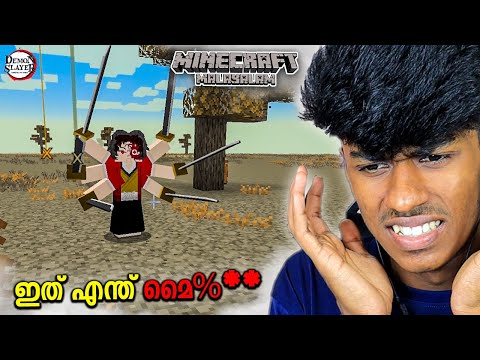 I FOUND THIS DEMON IN MINECRAFT in malayalam #1