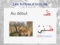 l’arabe pour les francophones leçon30(Ajoutée par Sibawayh2010)