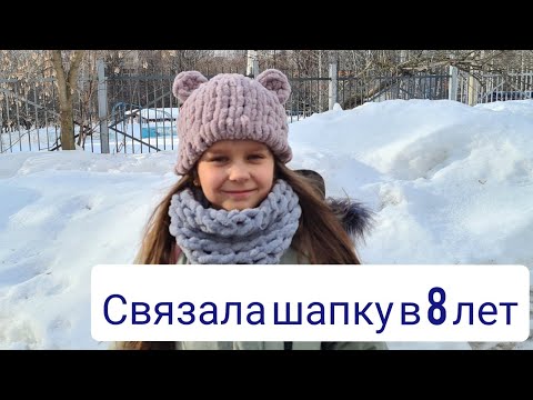 ШАПКА ИЗ АЛИЗЕ ПУФФИ. Шапка С УШКАМИ. Вяжем с дочкой Вяжем РУКАМИ. тренд ТИК-ТОК