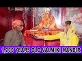 1200 Years Old Valmiki Mandir Lahore Sana Amjad
