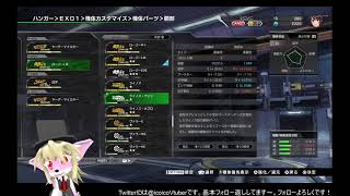 ボーダーブレイク　いこいこのゲーム実況