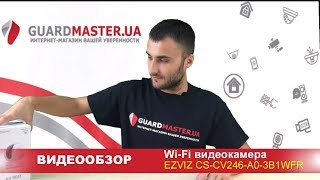 EZVIZ CS-CV246-A0-3B1WFR - відео 1