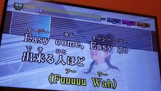 E-girlsの「Easy come, Easy go  」を歌ってみたカラオケ