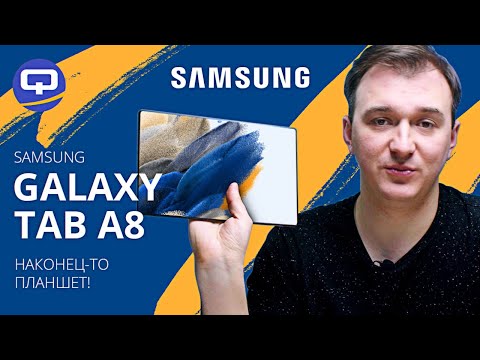 Samsung Galaxy Tab A8 X205 LTE 4/64GB Silver