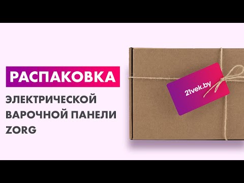 Миниатюра изображения товара Электрическая варочная панель ZORG CR61 BL