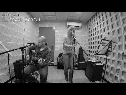 Pretenders | I´ll Stand by you ( Velvet Town acoustic cover )