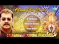 Ganpati Bappa Morya | Dard Ka Rishta | Hindi Movie Devotional Song | A.Hariharan Ganpati Bappa Morya | Dard Ka Rishta | Hindi Movie Devotional Song | A.Hariharan
