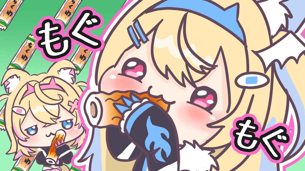 【手描き】日本のちくわが欲しすぎるフワワ【FUWAMOCO/切り抜き漫画】