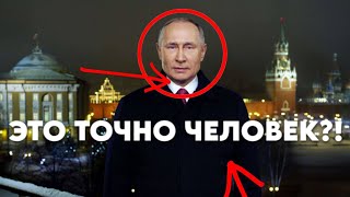 Кто поздравил россиян на самом деле. Мира не будет?