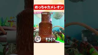 絵が上手すぎて周囲と同化してしまうドズル【#めっちゃカメレオン 】