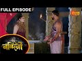 Nandini Episode 509 12 April 2021 Sun Bangla TV Serial Bengali Serial