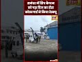 समंदर में शिप कैप्टन को पड़ा दिल का दौ�