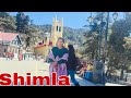 channel
