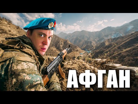 Афган жарче солнца: Одна жизнь — ARMA Reforger | TTVT Проект ECHO