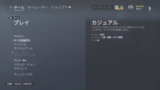 ［女性実況＆FPS女子]　クラン戦