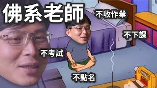 [討論] 2024法務給黃國昌吧