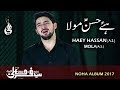 Farhan Ali Waris Hay Hassan Mola Noha 2017