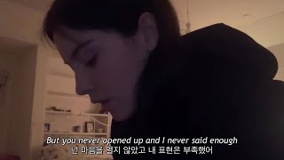 [한글자막] 그레이시 아브람스 (Gracie Abrams) - tehe (가사/번역/해석)