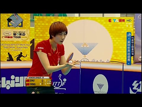 2015 Kuwait Open Ws-SF1: DING Ning - ZHU Yuling [HD] [Full Match/Chinese]