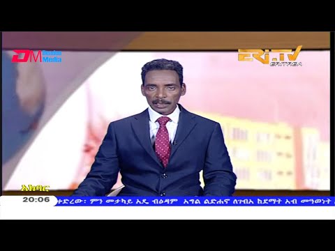 News in Tigre for February 3, 2020 - ERi-TV, Eritrea
