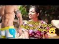 Iskole Wal Katha Iskole Tv Derana ඉස්කෝලේ වල් කතා