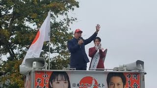 2025.10.26-[演説]-立花孝志 河合ゆうすけ 戸田公園駅