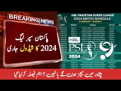 PSL 9 Schedule 2024 | Pakistan Super League 2024 match schedule timings