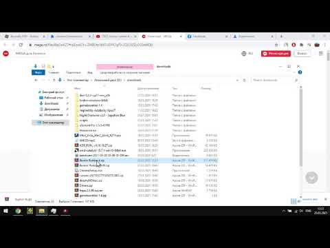 guide for burnin rubber 4