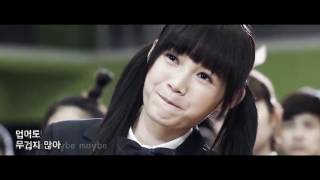 악작극지문2016 자작MV 惡作劇之吻2016 自製MV - Maybe Baby (한글자막/韓文字幕)