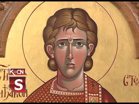 Sveti Stefan u Šidu