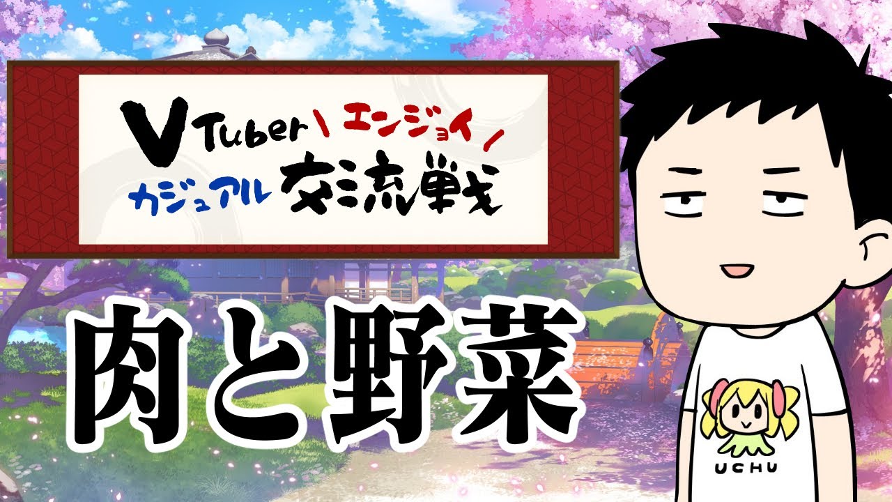 YouTubeサムネイル